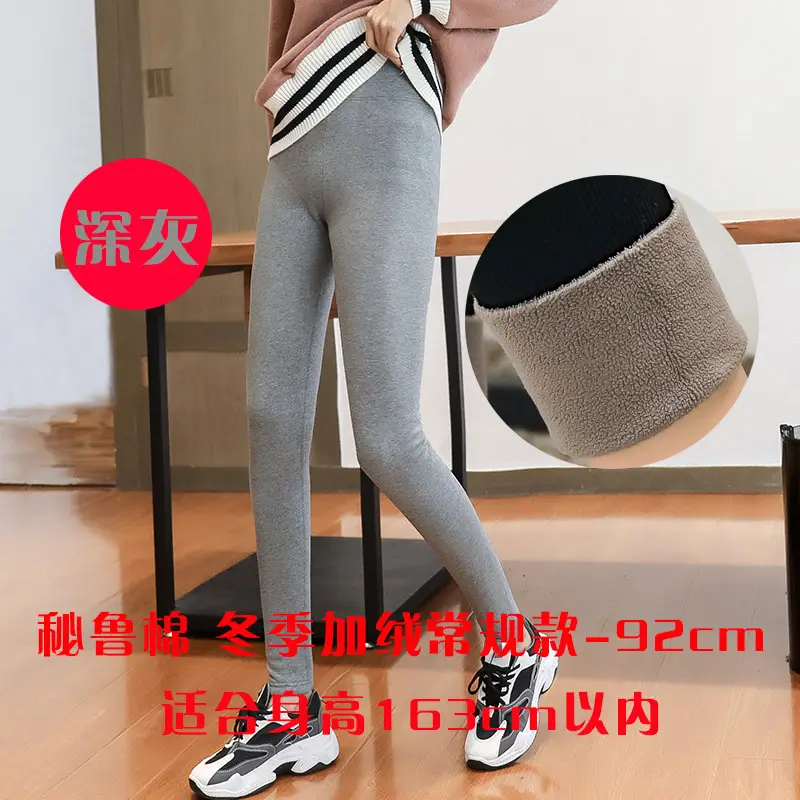 Velvet Warm Leggings Women Winter Plus Size 98cm - Image 11