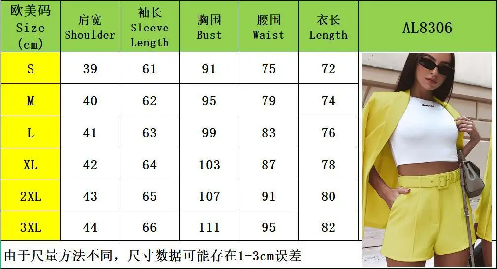 8306尺码表