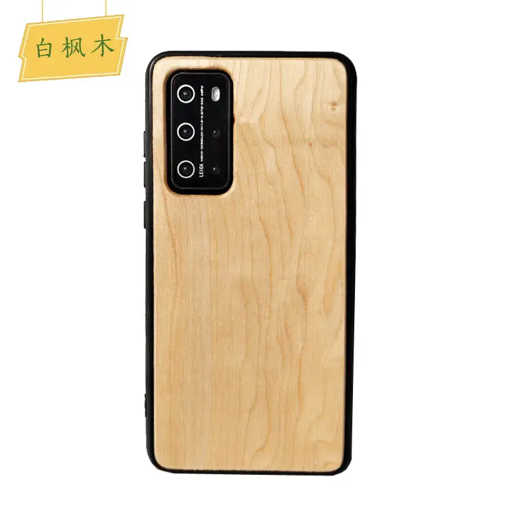 Huawei P40 Wooden Patch Mobile Case Rosewood Bamboo Protective Cover