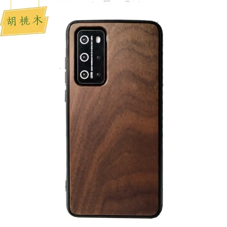 Huawei P40 Wooden Patch Mobile Case Rosewood Bamboo Protective Cover