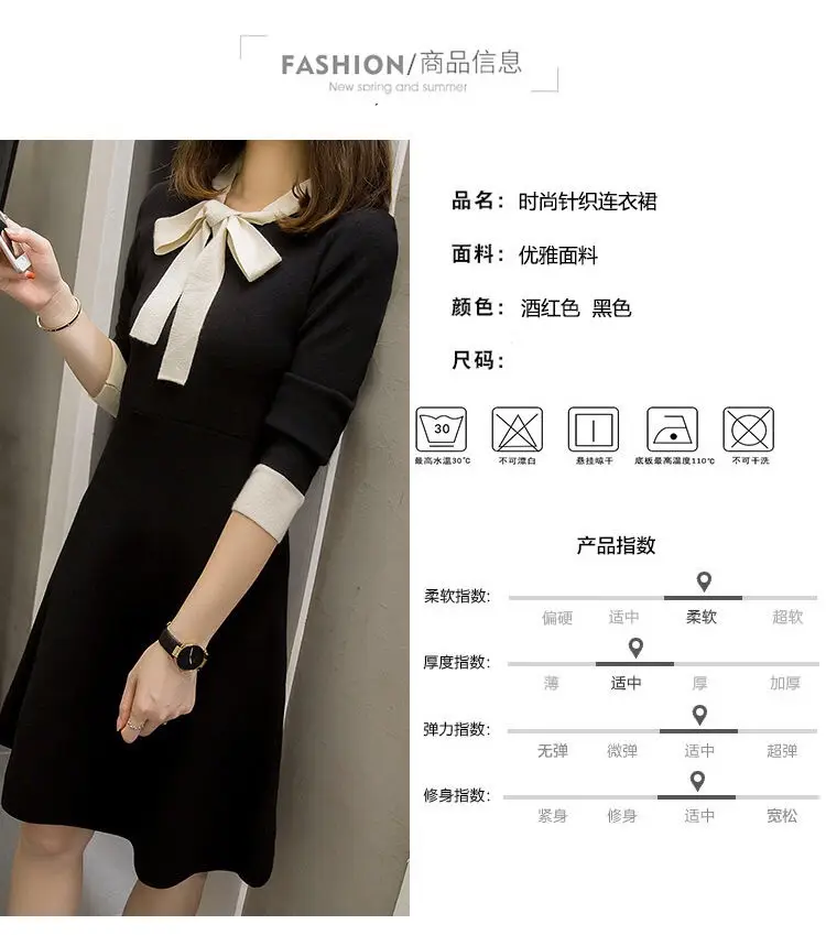 Korean Style Waist Slim Dress Red Bow Tie — feature 7
