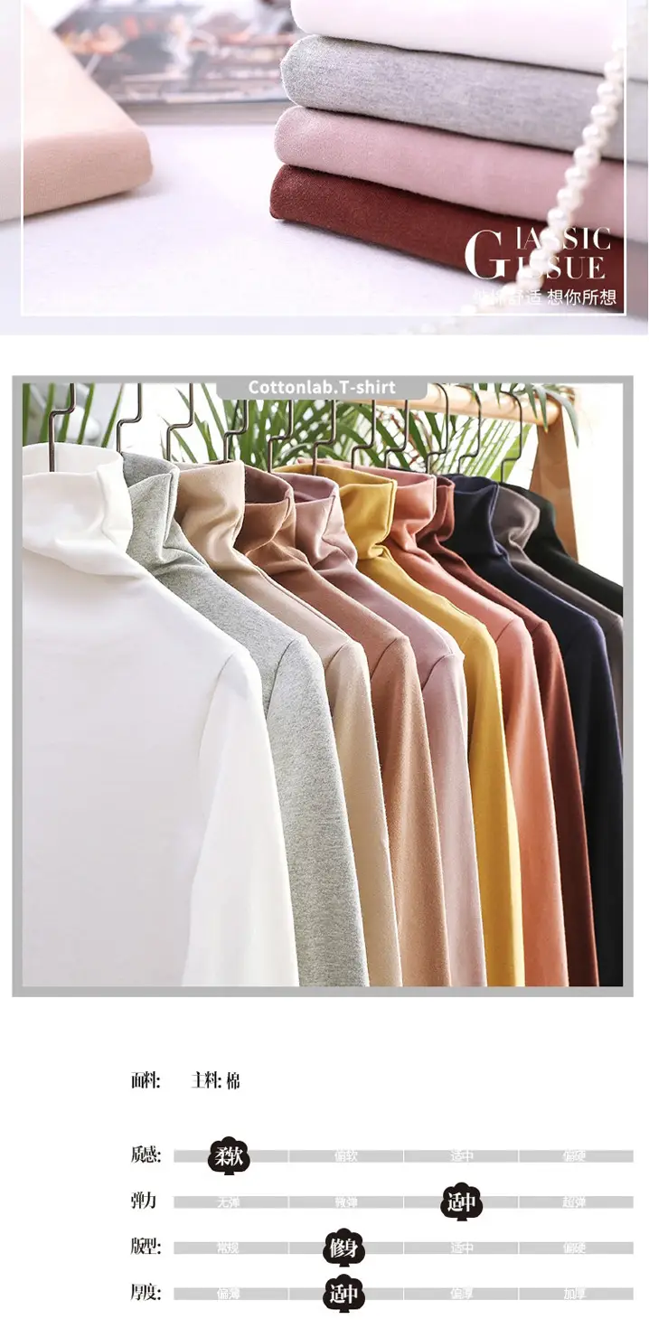 Women Long Sleeve White Turtleneck Slim Fit Top — feature 4