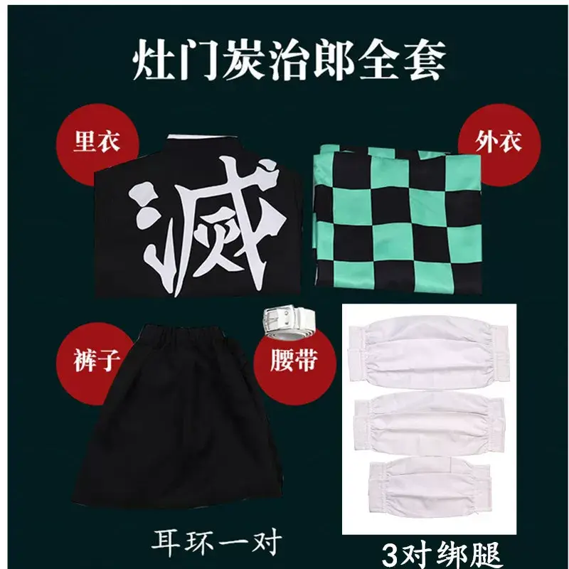 五