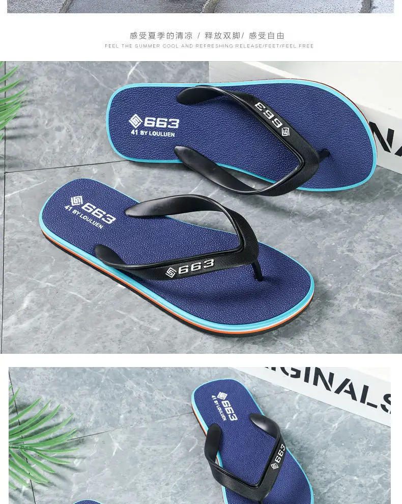 Lu Lu Red Rubber Flip Flops for Men — feature 10