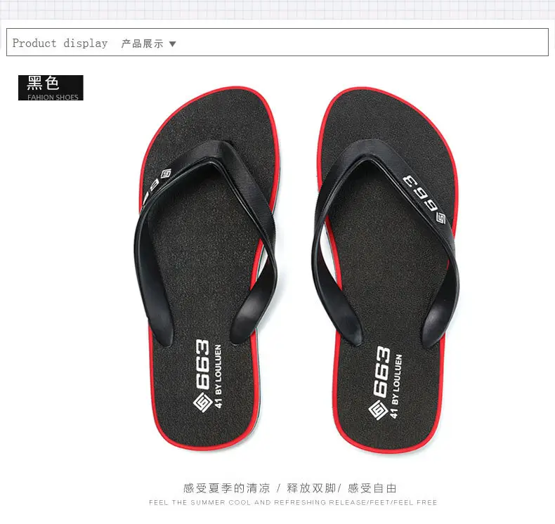 Lu Lu Red Rubber Flip Flops for Men — feature 16