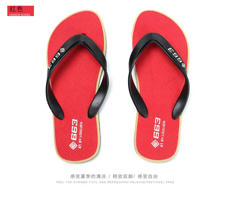Lu Lu Red Rubber Flip Flops for Men — feature 18
