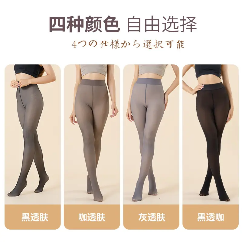 Warm Fleece Lined Transparent Leggings Extra Large - Image 7