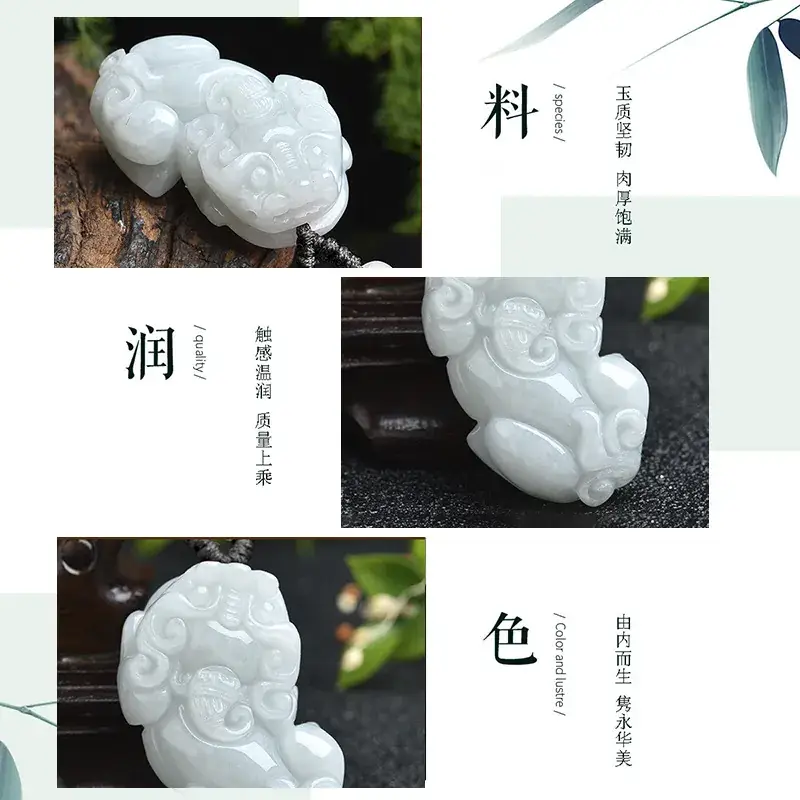 Ice Jade Ruyi Picchu Pendant Medium White - Image 2