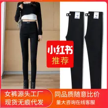 Fleece Leggings Women Black High Waist Elastic Winter — feature 7
