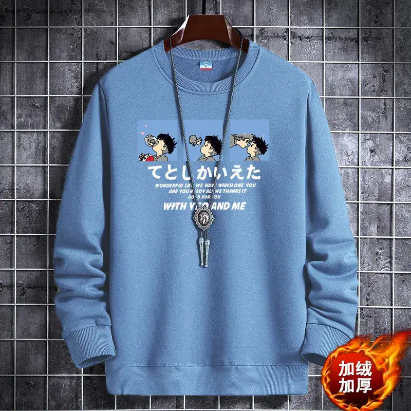 2022 Blue Korean Style Long Sleeve T-Shirt for Men