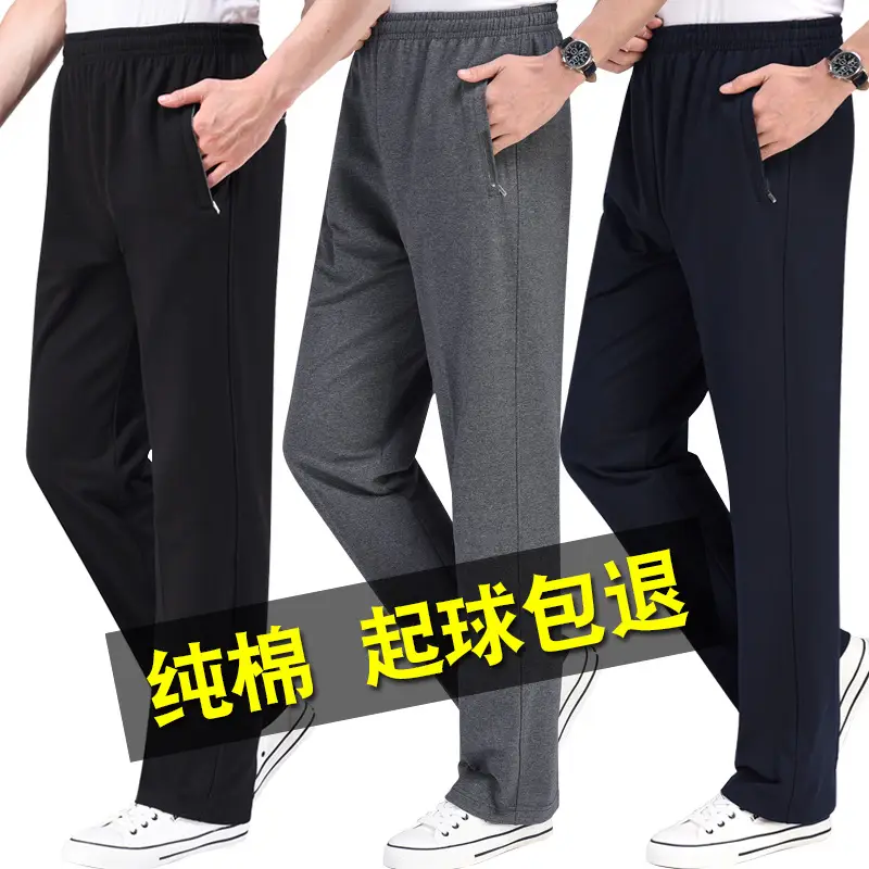 Men Fleece Lined Black Sports Pants Stretch Waist - Image 8