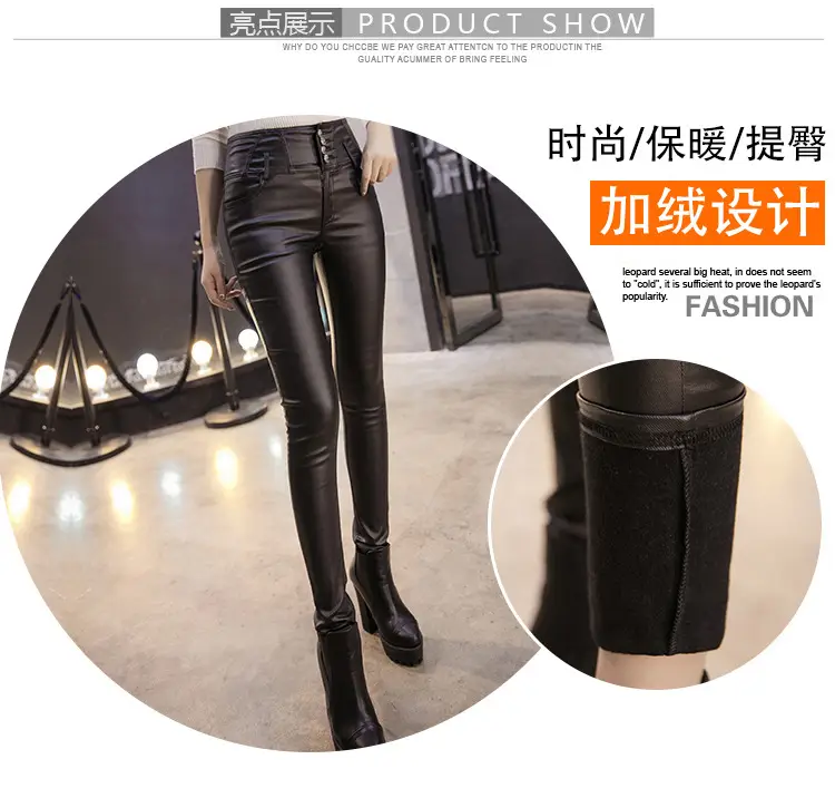 Women Thin Slimming Matte Leather Pants 2023 Winter — feature 6