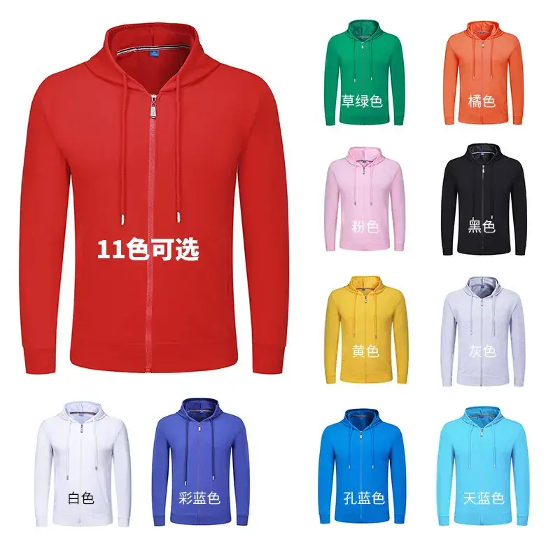 Pink Full-Zip Hooded Sweatshirt for Men Women - Image 14