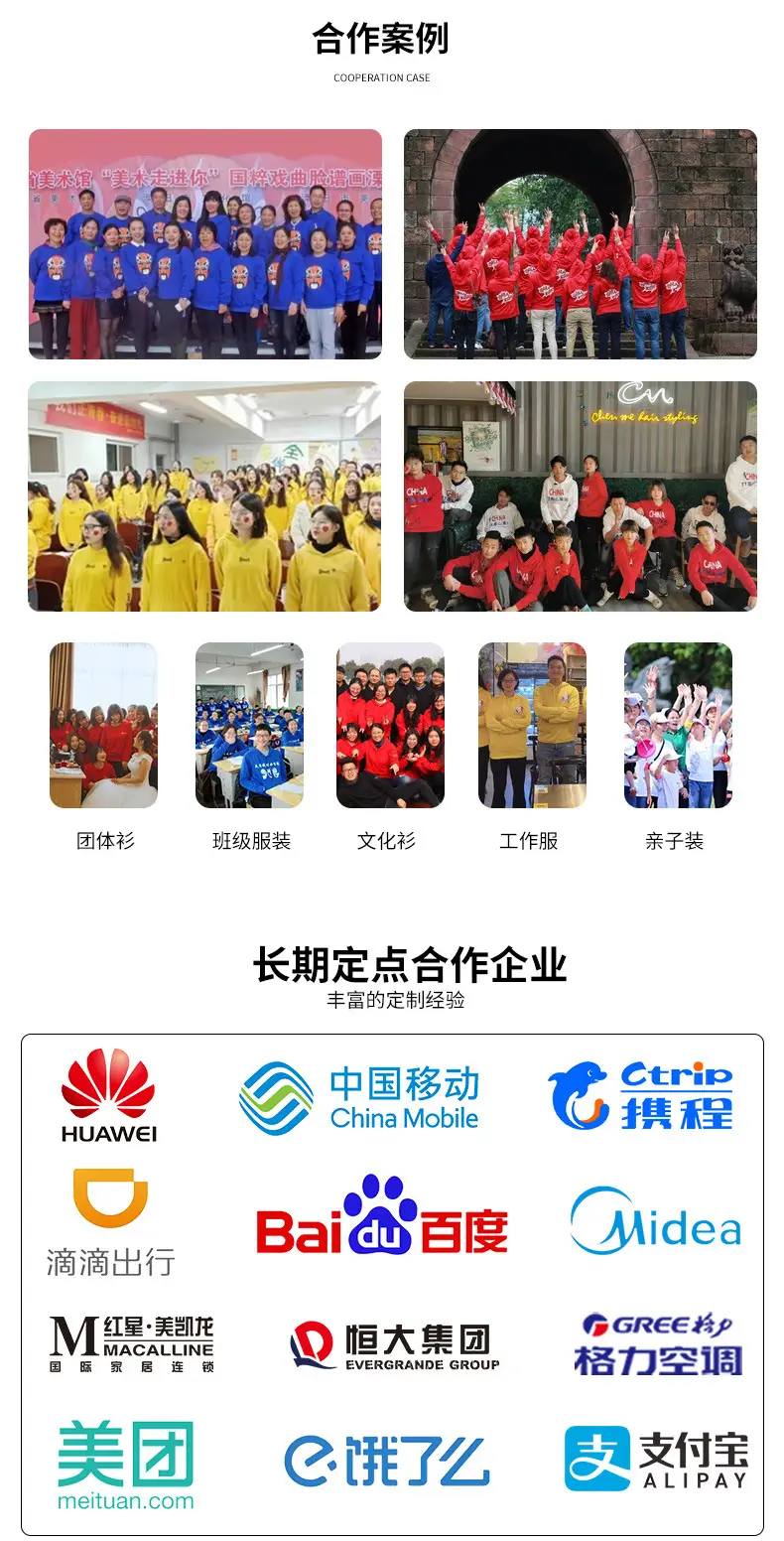 卫衣_20.jpg