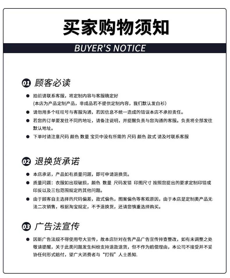 卫衣_22.jpg