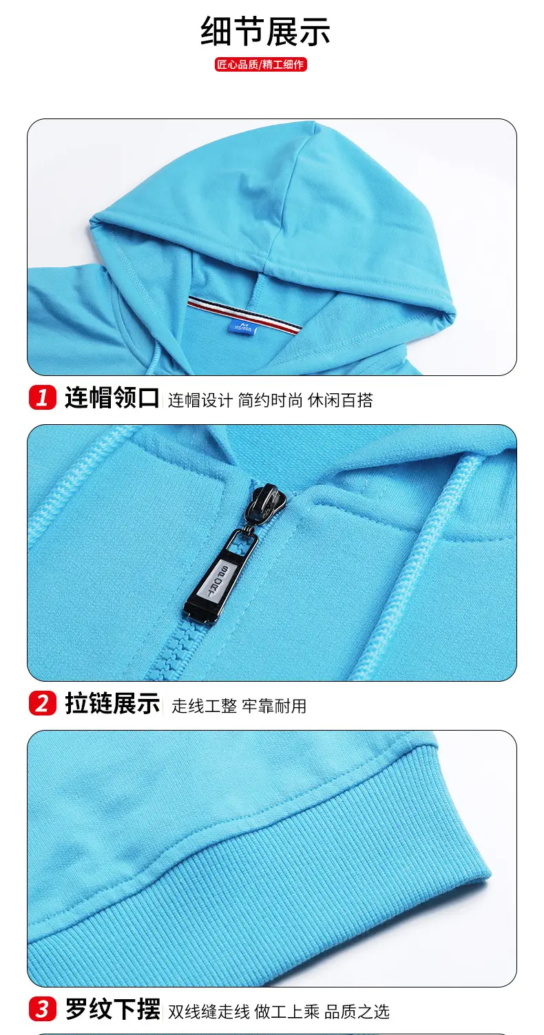 卫衣_16.jpg