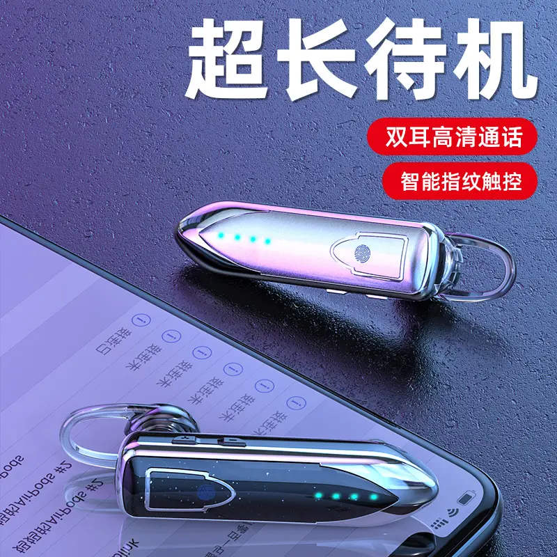 Me-3 Business 5.0 Bluetooth Headset Ultra Long Standby Power Display Touch Hd Call Cross-Border Hot Model - Image 9