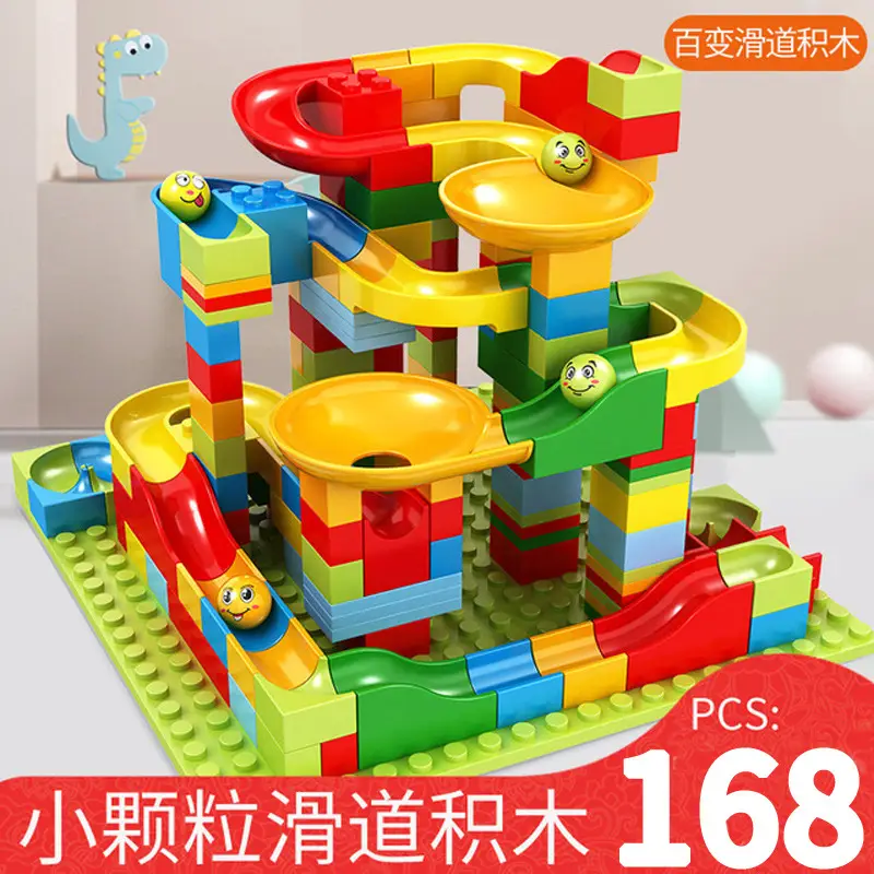 Children's assembled ball slide building blocks 168 large and small particles assembling toys educational gifts for boys and girls