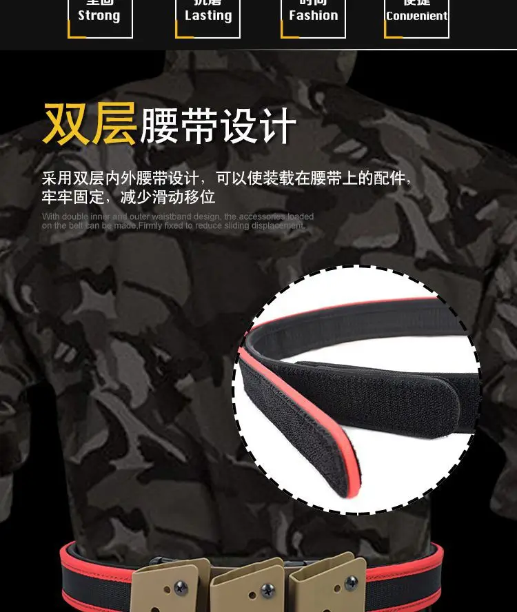 BT018-IPSC双层战术腰带_02.jpg