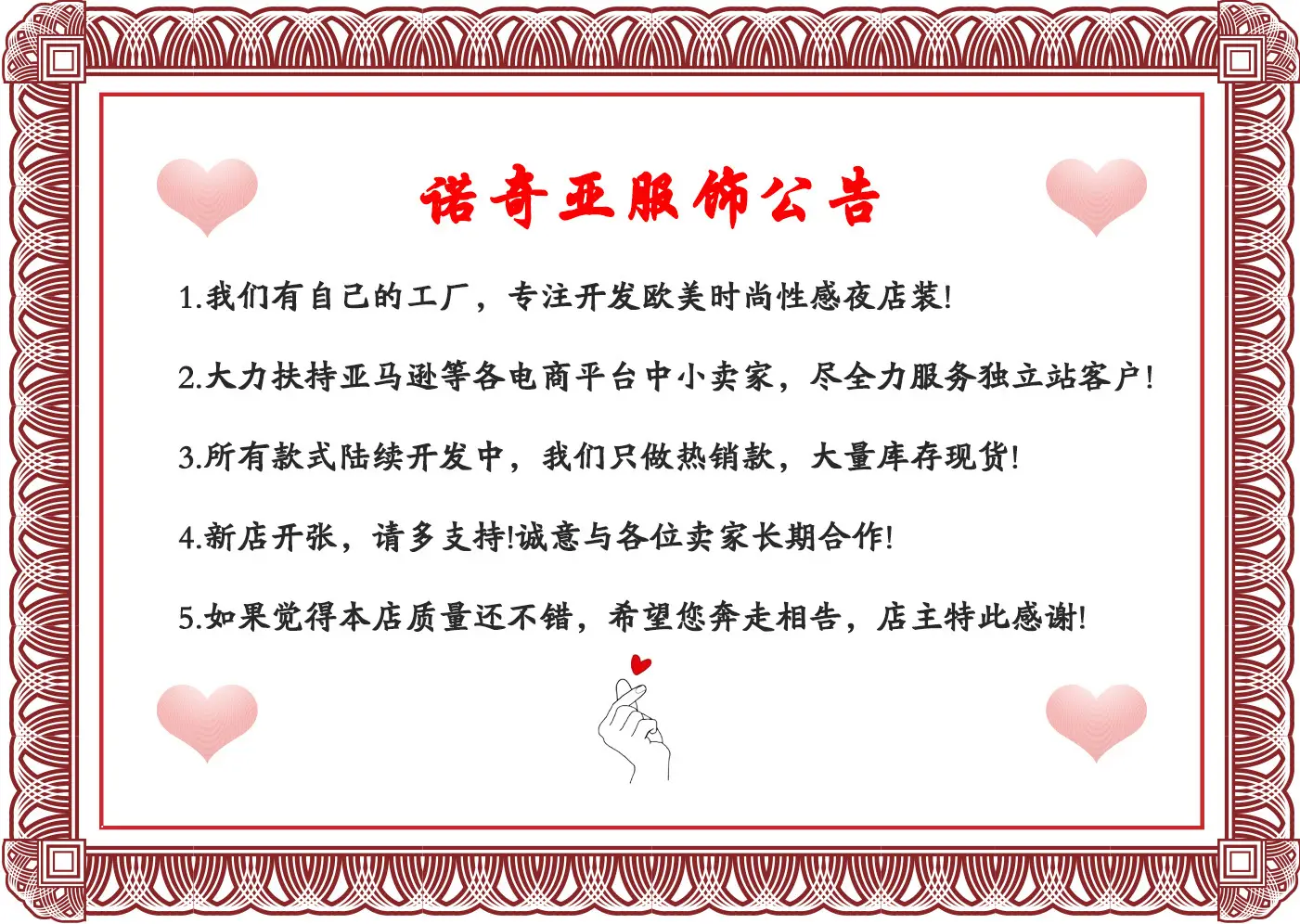 微信图片_20200929175548