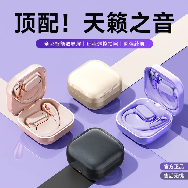 Wireless Bluetooth Earphones with Noise Cancellation & Ultra Battery