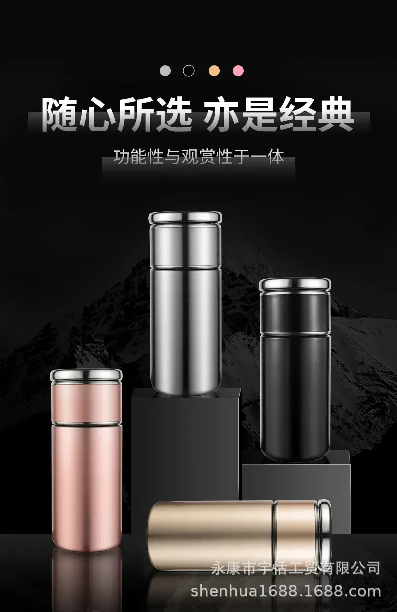 Shenhua 420ml Stainless Steel Tea Cup — feature 1