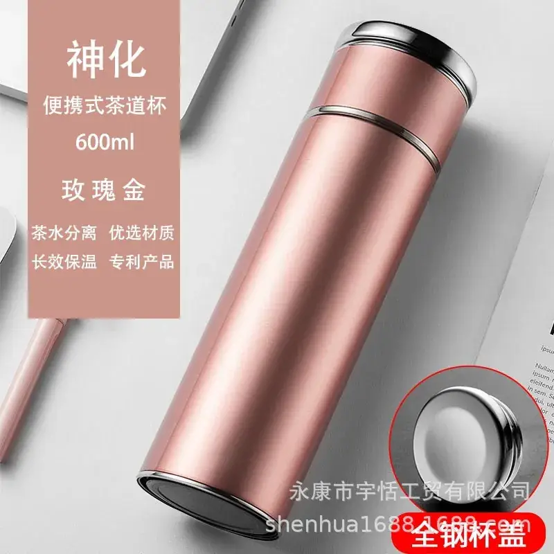 Shenhua 420ml Stainless Steel Tea Cup — feature 15