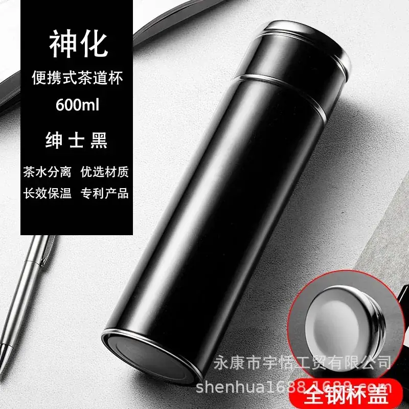 Shenhua 420ml Stainless Steel Tea Cup — feature 16
