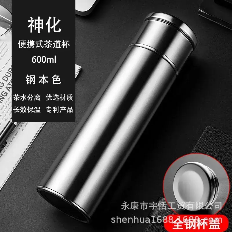 Shenhua 420ml Stainless Steel Tea Cup — feature 17