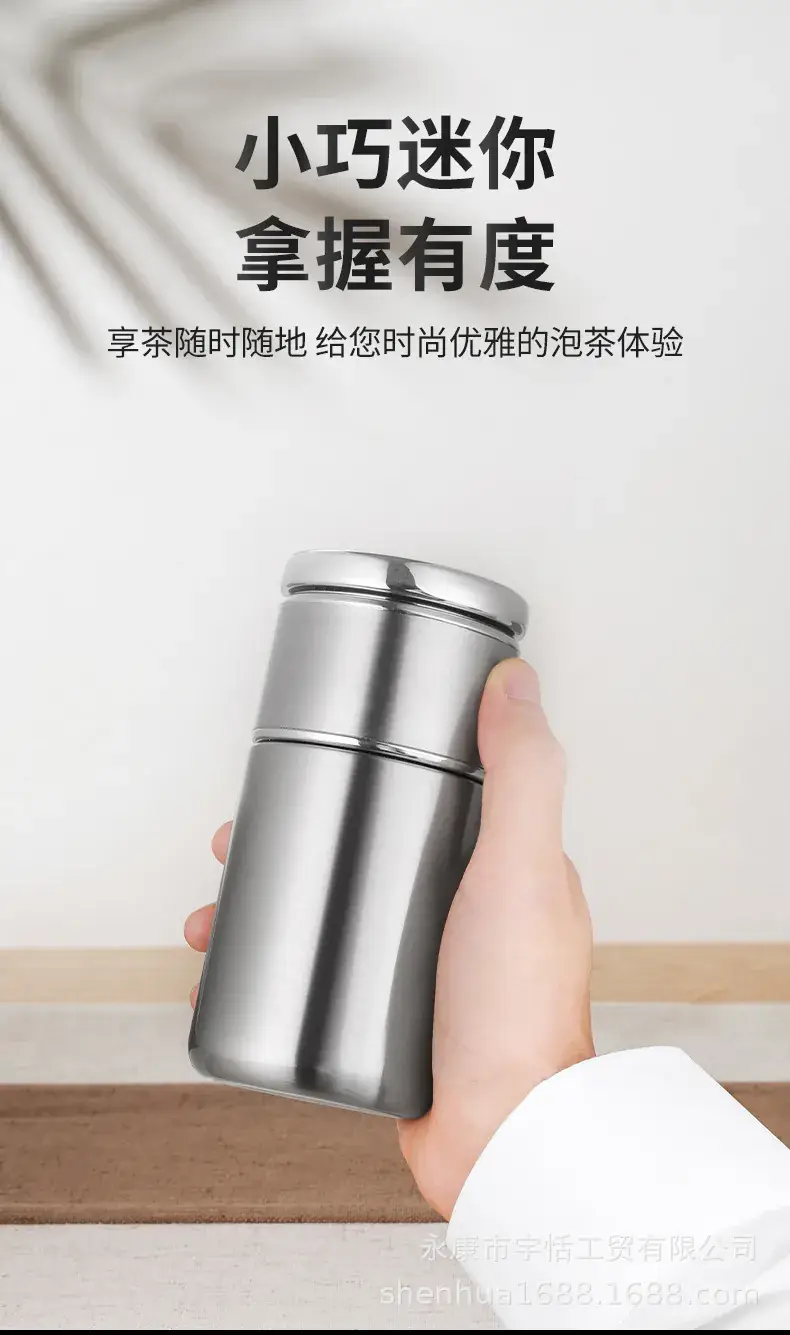 Shenhua 420ml Stainless Steel Tea Cup — feature 4
