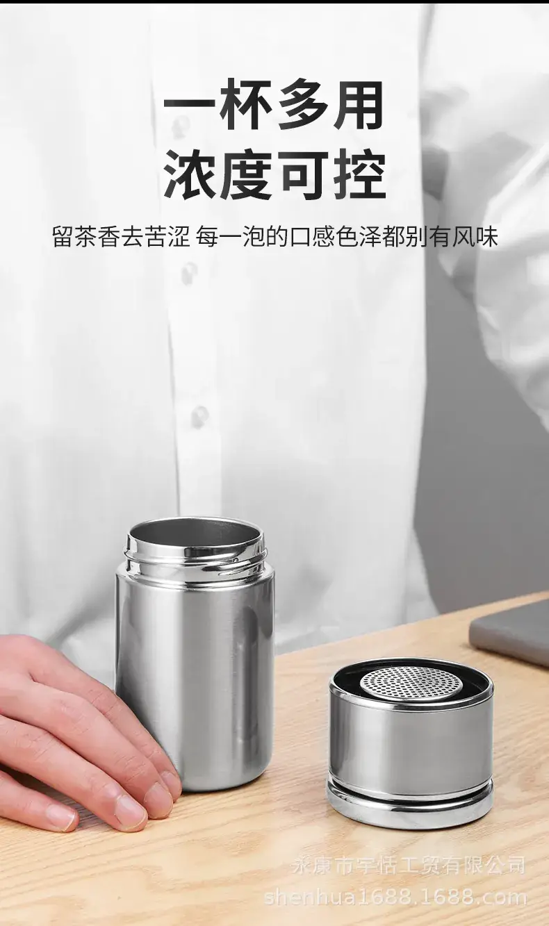 Shenhua 420ml Stainless Steel Tea Cup — feature 5