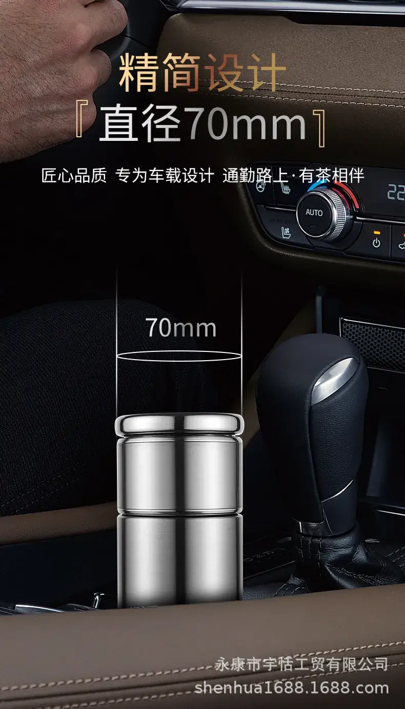 Shenhua 420ml Stainless Steel Tea Cup — feature 7