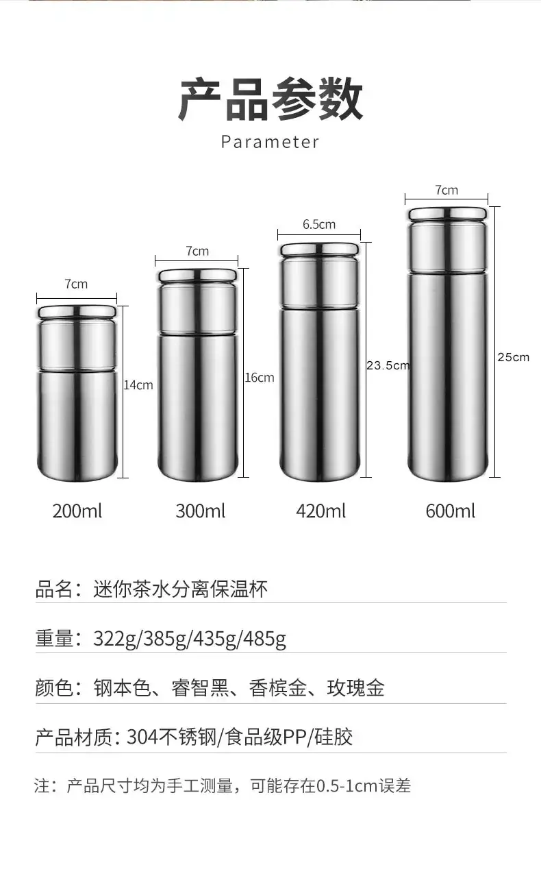 Shenhua 420ml Stainless Steel Tea Cup — feature 8