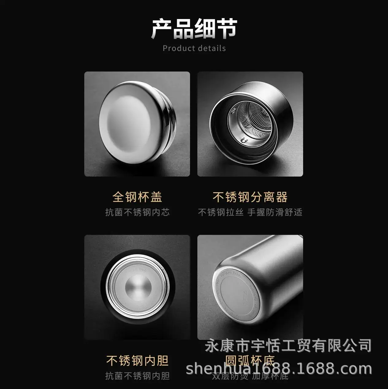 Shenhua 420ml Stainless Steel Tea Cup — feature 9