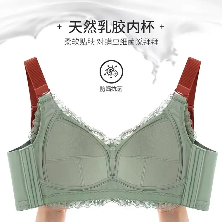 Natural Latex Push Up Bra Adjustable Full Cup Wireless Underwear - Image 8