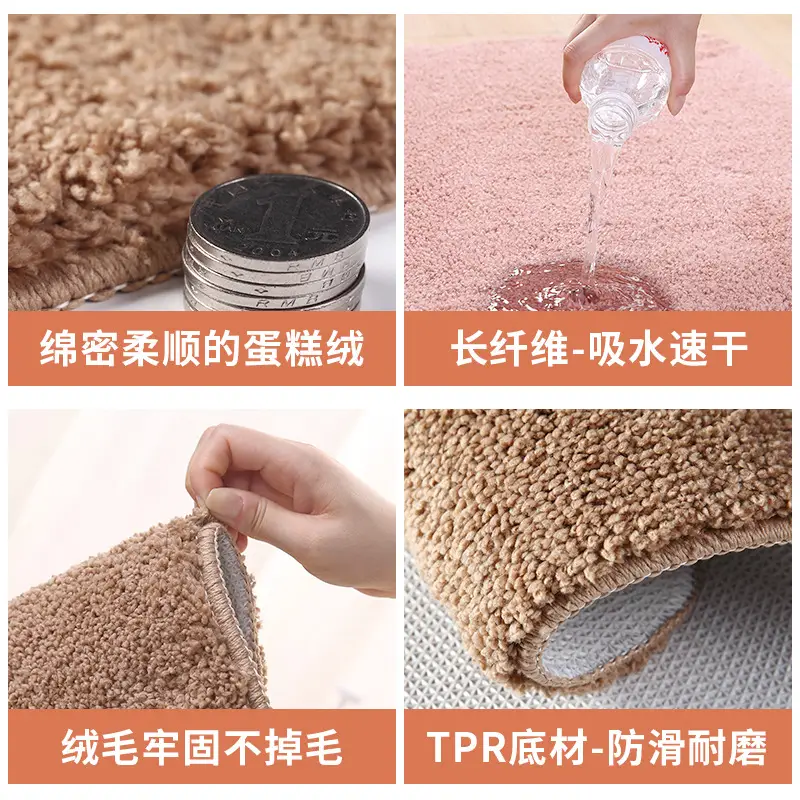 Cross-border Bathroom Non-Slip Absorbent Mat Set of 4 - Image 12