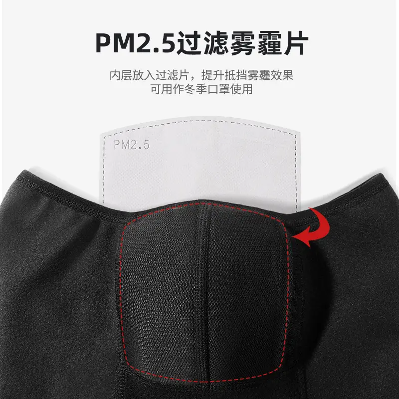 Winter Warm Velvet Neck Cover with PM2.5 Filter - Image 3