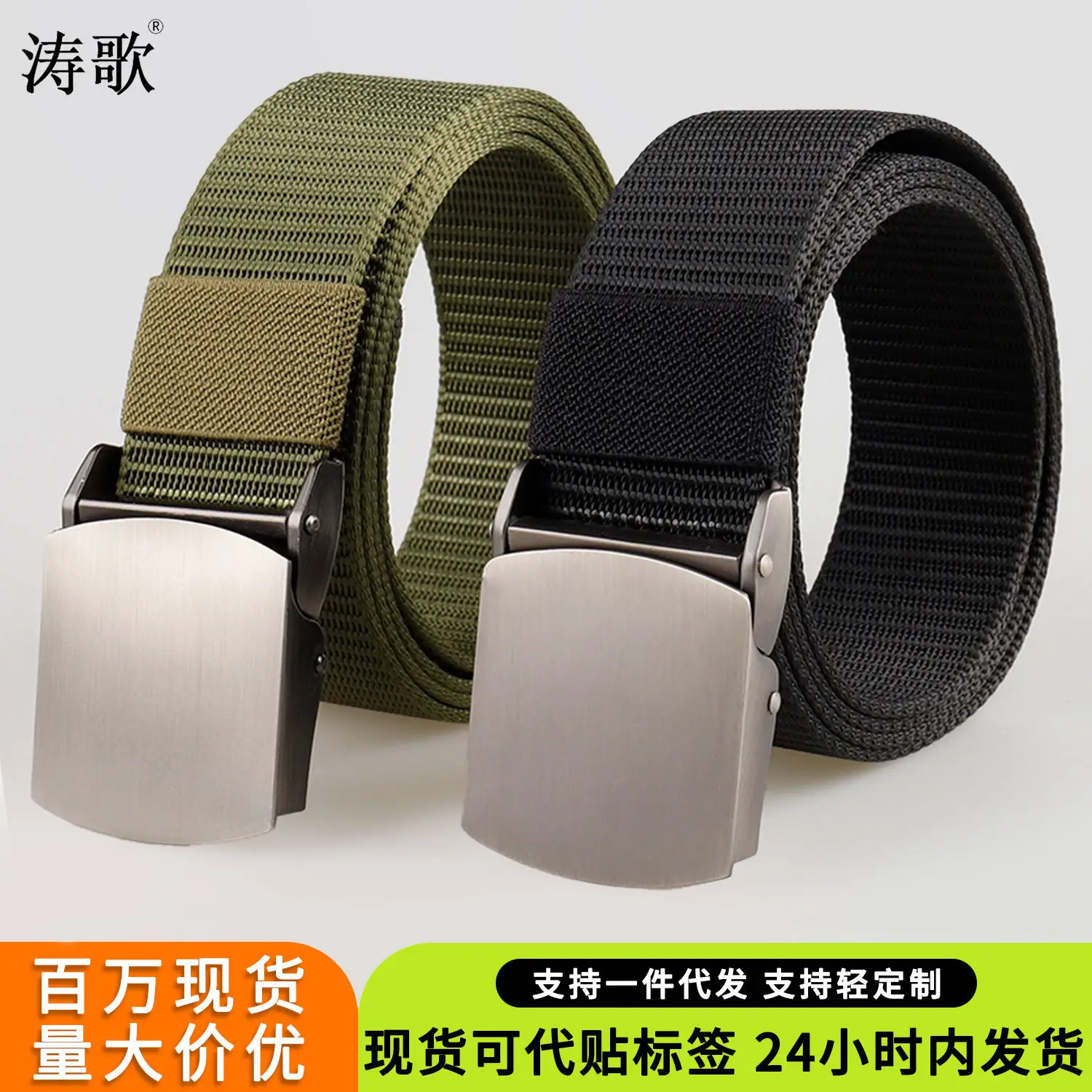 3.8cm Smooth Alloy Buckle Tactical Belt with No Hole Automatic Buckle - Image 7