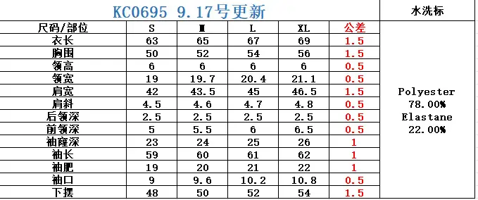 Women Maroon Thick Fleece Leggings High Waist Stretch — feature 2