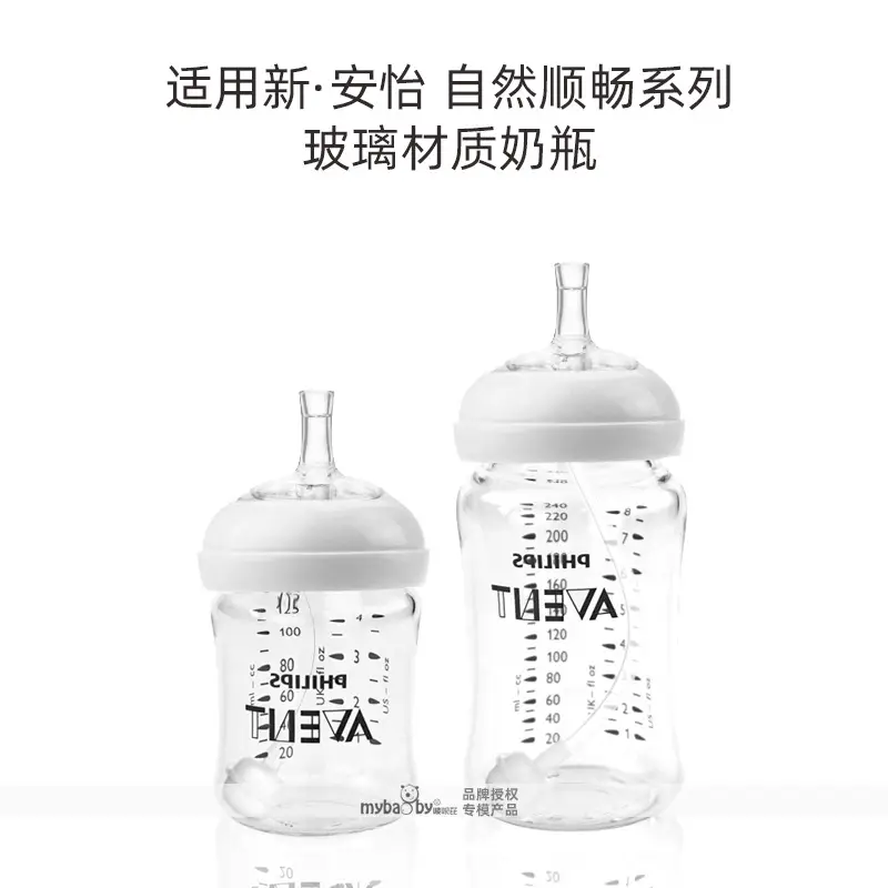 White Plastic Bottle Change Cup Straw Suction 2 Pack — feature 10