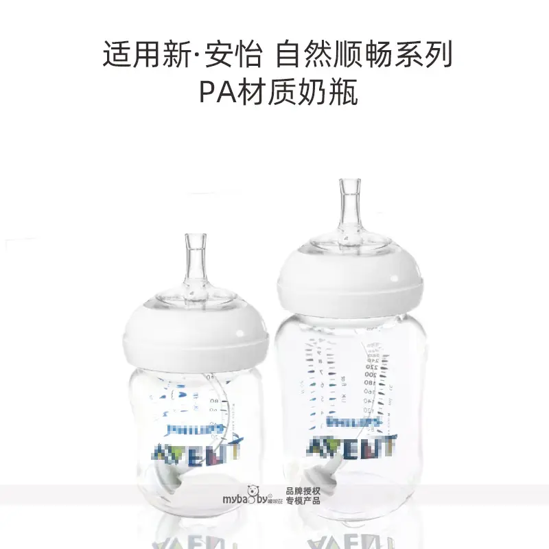 White Plastic Bottle Change Cup Straw Suction 2 Pack — feature 12