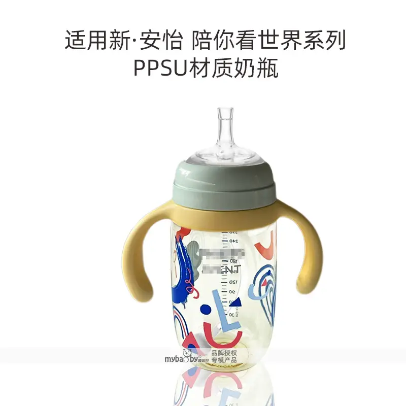 White Plastic Bottle Change Cup Straw Suction 2 Pack — feature 13