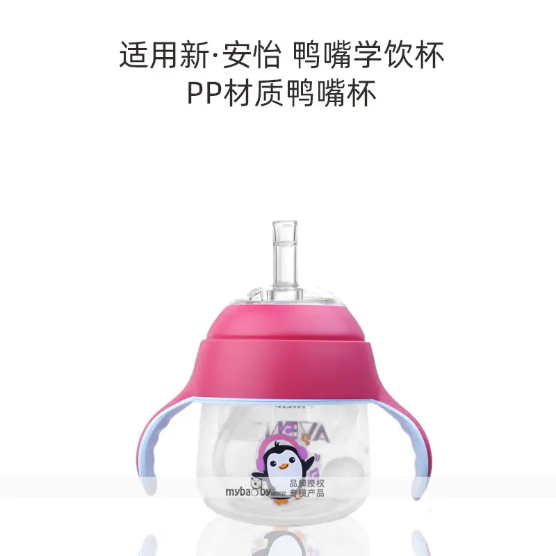 White Plastic Bottle Change Cup Straw Suction 2 Pack — feature 14