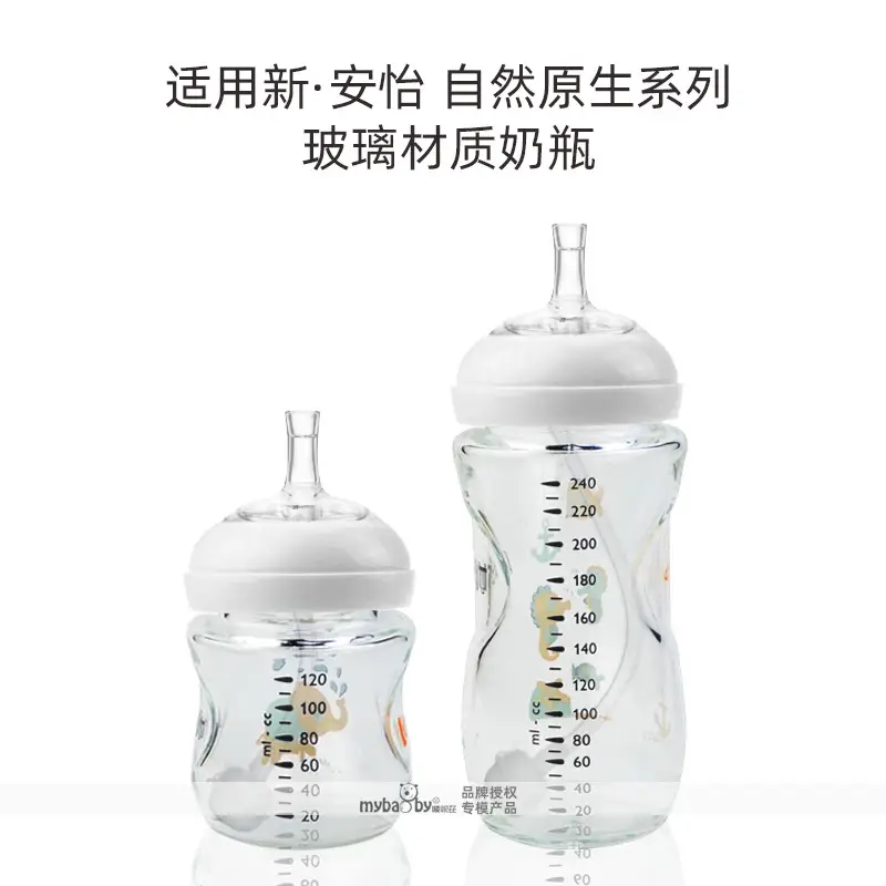 White Plastic Bottle Change Cup Straw Suction 2 Pack — feature 9