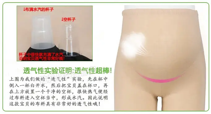 White Adjustable Maternity Shorts for Women — feature 12
