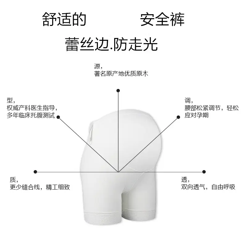 White Adjustable Maternity Shorts for Women — feature 15