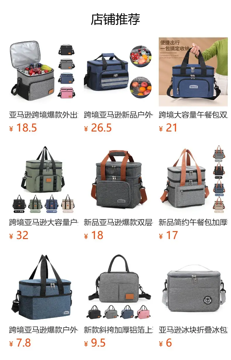 Folding Picnic Basket Insulated Ice Basket Outdoor Picnic Bag — feature 1