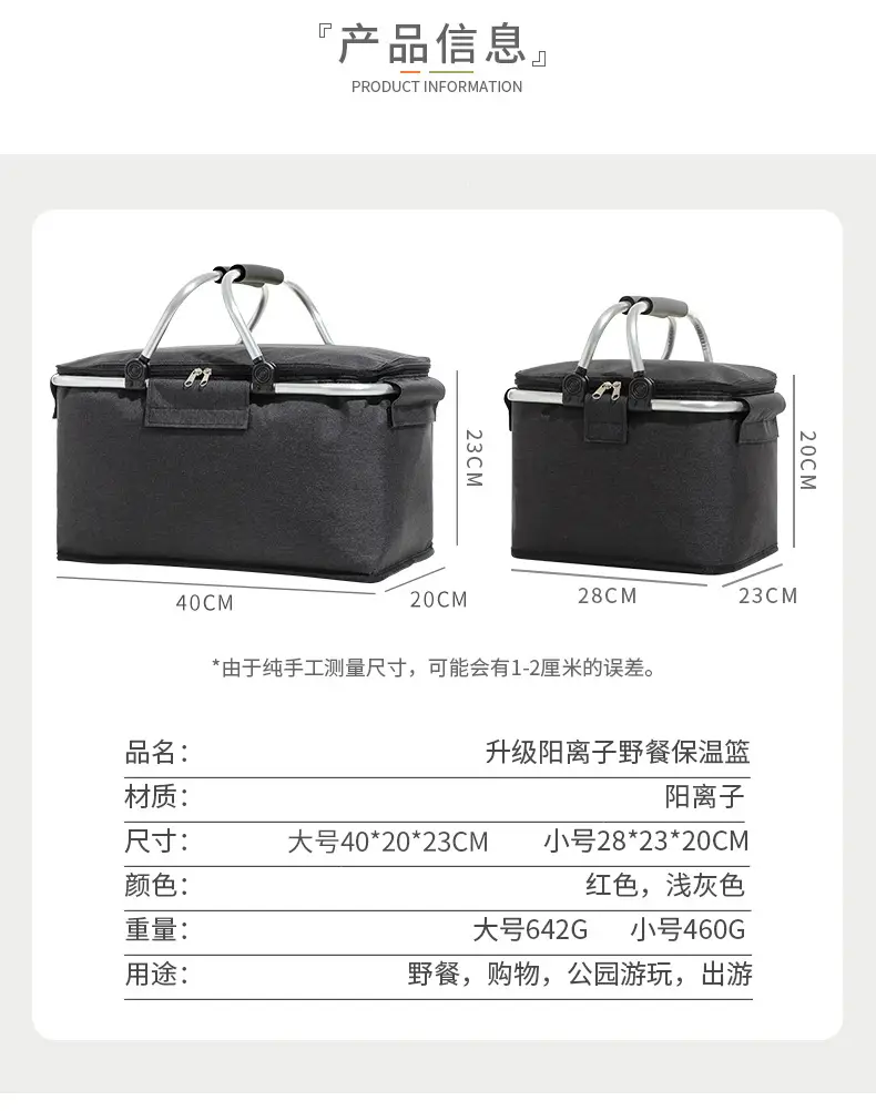 Folding Picnic Basket Insulated Ice Basket Outdoor Picnic Bag — feature 10