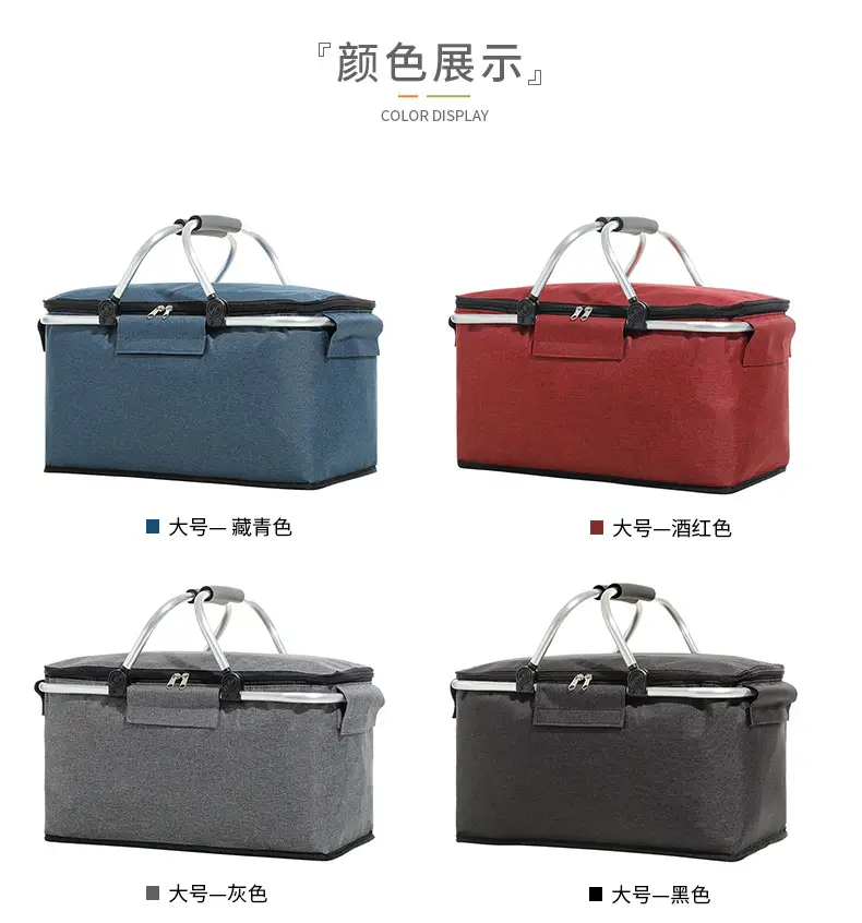 Folding Picnic Basket Insulated Ice Basket Outdoor Picnic Bag — feature 11
