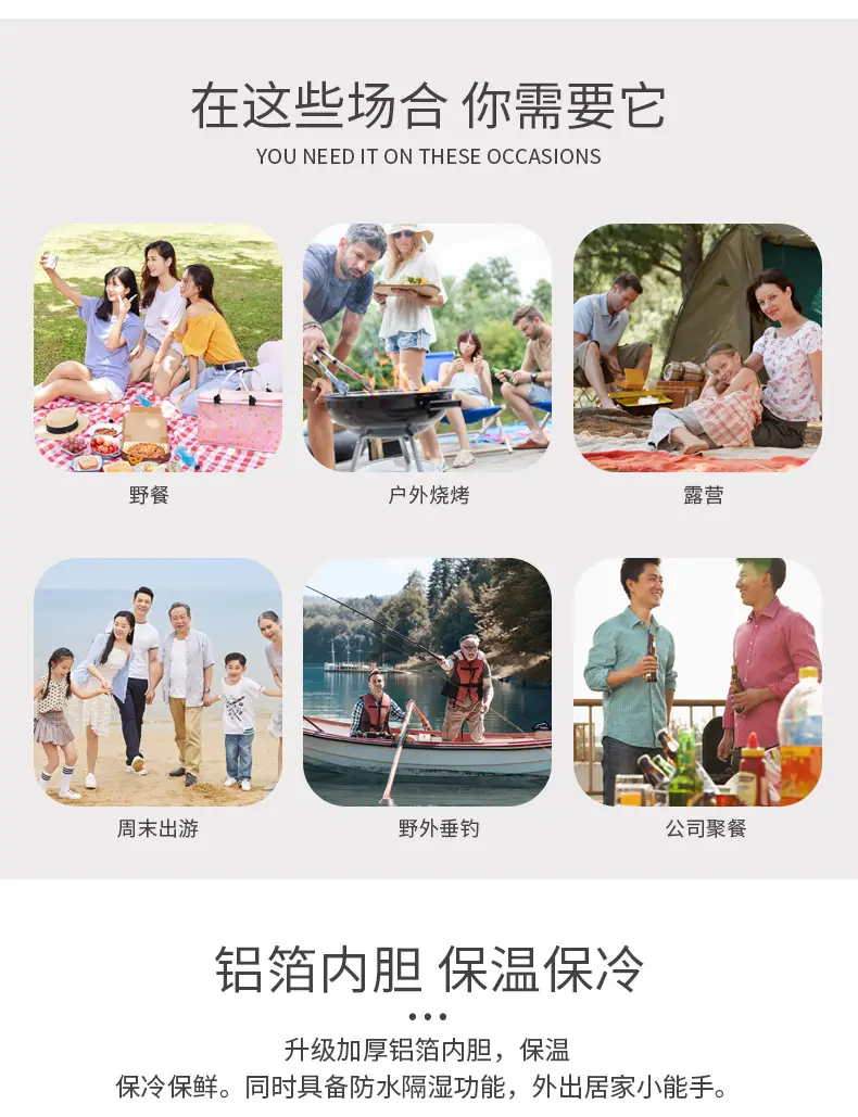 Folding Picnic Basket Insulated Ice Basket Outdoor Picnic Bag — feature 5
